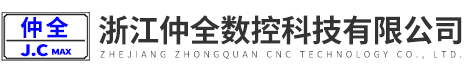浙江污软件免费下载数控科技有限公司